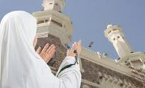 الحمل والحج