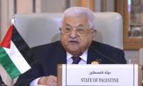 قمة بغداد