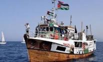 سفينة مالطا