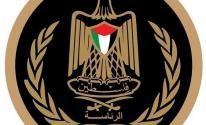 شعار-الرئاسة-الفلسطينية-1661095532.jpg