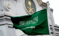 السعودية-1707283040.webp