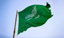 علم-السعودية-1676323226.jpg