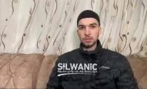 الاسير محمد عطوان