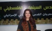ايناس الطويل