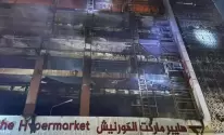 حريق الكوت