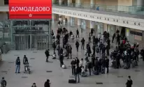 مطارات موسكو