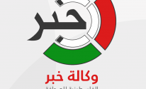اعتذار للمتابعين.. توضيح مهم صادر عن وكالة 
