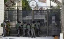اقتحام جامعة القدس