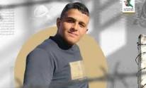 الاسير محمد ابو العز