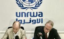 الصين واونروا