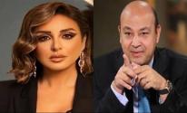 عمرو أديب وانغام