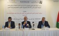 بالفيديو: رام الله.. ندوة تبحث حوكمة القطاع الأمني في فلسطين بعد حرب غزة