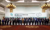 مؤتمر طوكيو
