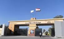 معبر رفح