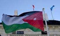الأردن-1682923742.jpg
