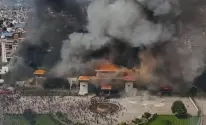 نيبال