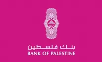 بنك-فلسطين-1693137718.jpg.webp