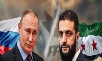 بوتين والشرع