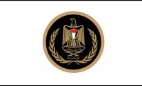 شعار الرئاسة للصفحة.jpg-70b1bf94-1a45-4e10-b057-75feb6b9dba1.jpg