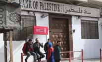 banque-palestine.webp