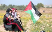 يوم المرأة الفلسطينية