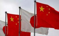 الصين واليابان