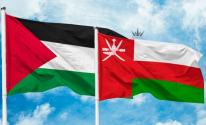 سلطنة عمان وفلسطين