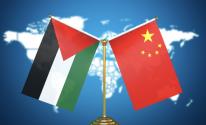 فلسطين والصين