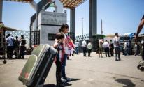 داخلية غزّة تنشر آلية السفر عبر معبر رفح غدًا الإثنين 5 سبتمبر 2022