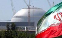 المفوضية الأوروبية تتلقى ردًا آخرًا من إيران بشأن الاتفاق النووي