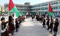 مدرسة فلسطينية