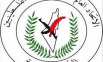 اتحاد الكتّاب والأدباء يؤكّد دعمه ومساندته للأسرى في إضرابهم المفتوح عن الطعام
