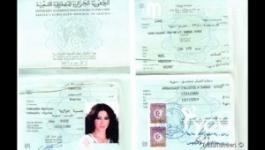 صورة-جواز-نسرين-طافش-300x174
