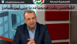 أسامة القواسمي