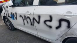 متطرفون يهود يخطون شعارات عنصرية على منازل وسيارات مواطنين.jpg