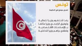 تعديل وزاري واسع بتونس شمل وزارات السيادة.jpg