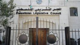 الاتحاد الأوروبي يُعلن موقفه الرسمي من قرار حلّ المجلس التشريعي الفلسطيني