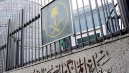 السعودية تمنح الفرنسيين تأشيرات دخول مدة 4 سنوات.jpg