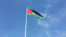 فلسطين تشارك بورشة عمل دولية في تونس بعنوان 