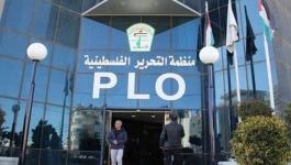 منظمة التحرير