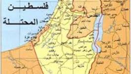 فلسطين المحتلة .