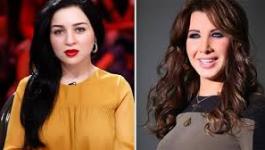 نانسي