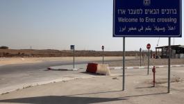 وصول نائب السفير التركي إلى غزة عبر معبر إيرز.jpg