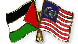 ماليزيا وفلسطين.jpg