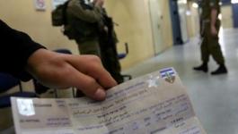 تصاريح-اسرائيلية