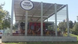 المقهى الذي تم اقامته على انقاض مقبرة مأمن الله 