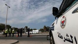 البحرين.. القبض على 286 محكوما ومطلوبا في قضايا إرهابية.JPG
