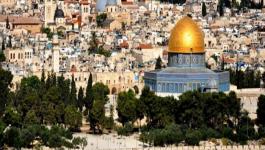 الإيسيسكو تدعو دول العالم للاعتراف بالقدس عاصمة لفلسطين