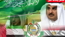 تحليل: تداعيات الأزمة الخليجية وتأثير علاقة حماس بـ