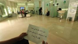 حملة ضد جوال